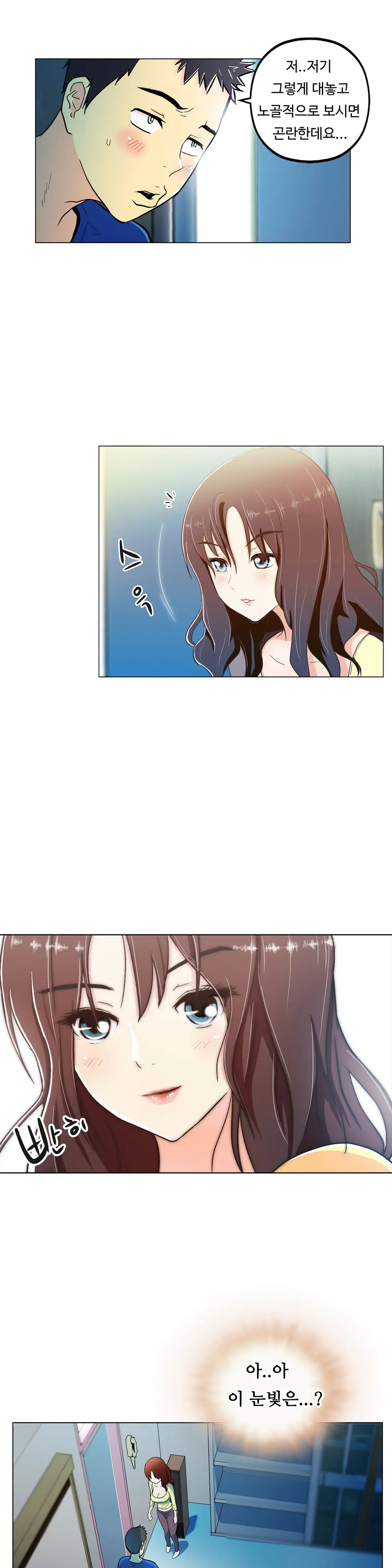 One Room Hero Ch. 1-16