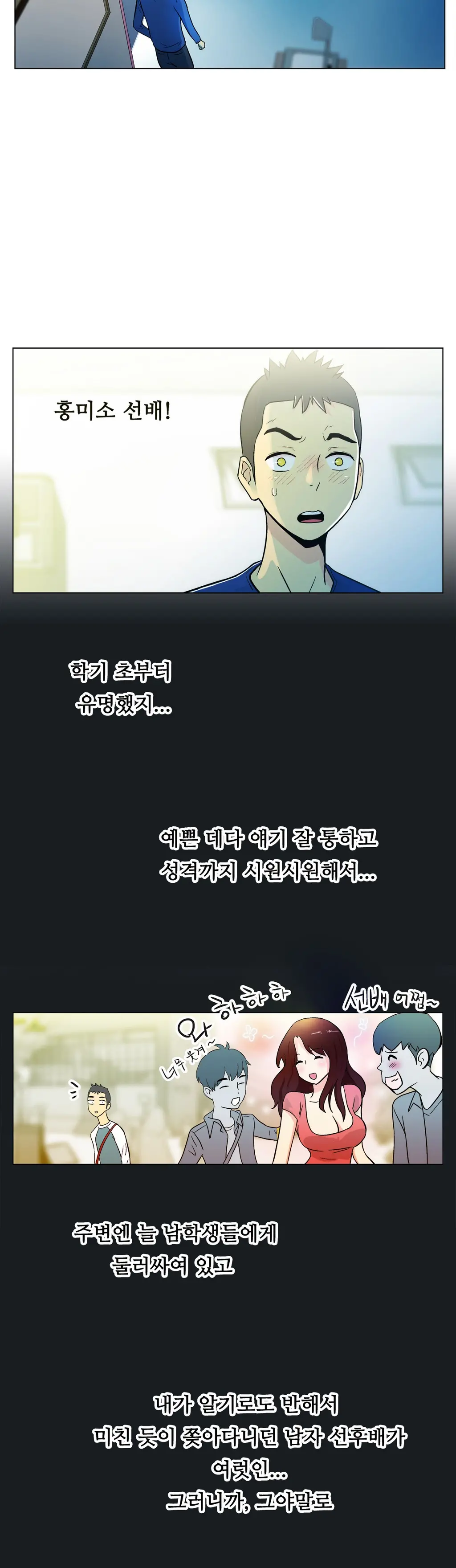 One Room Hero Ch. 1-16