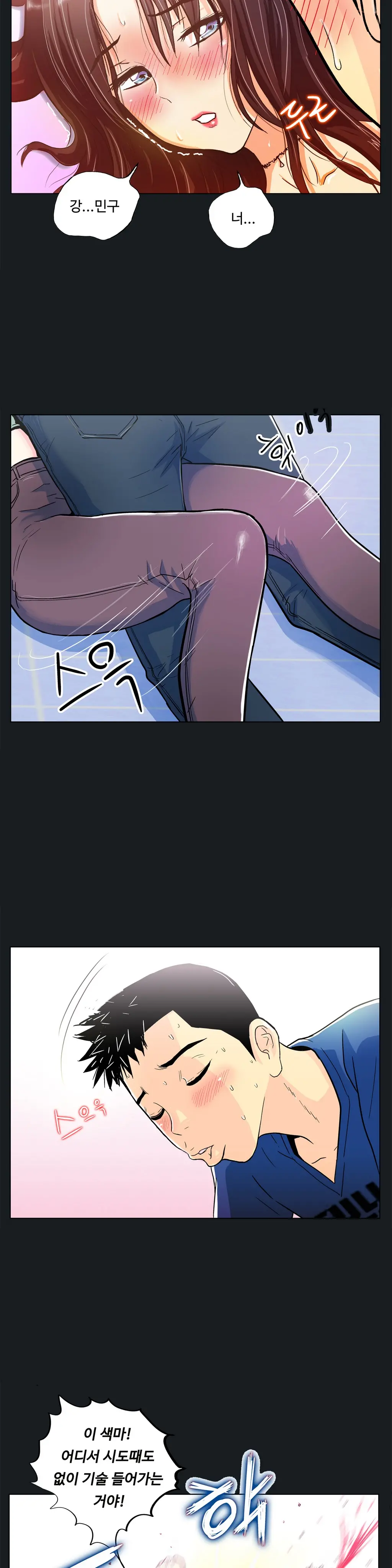 One Room Hero Ch. 1-16