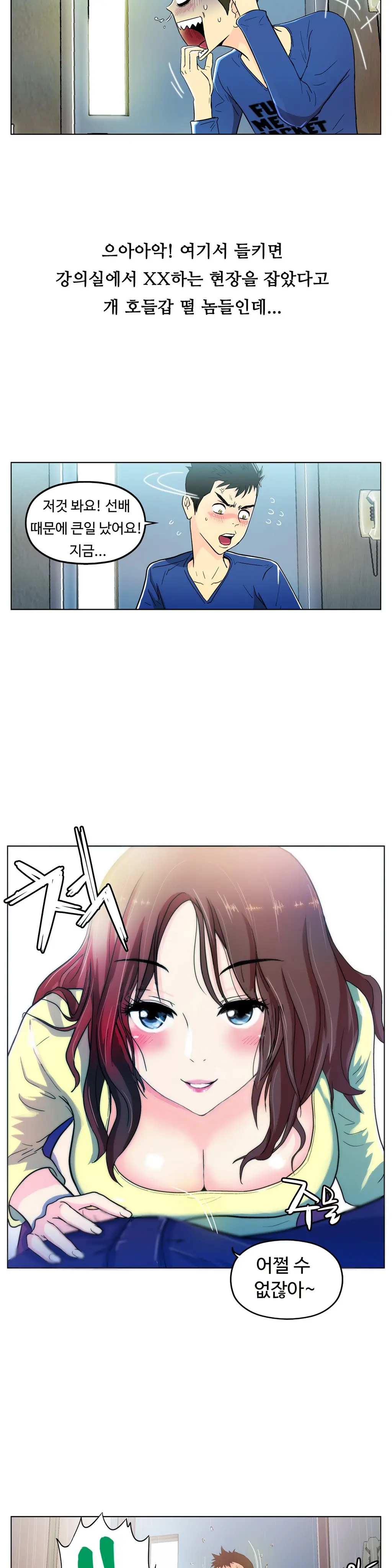 One Room Hero Ch. 1-16