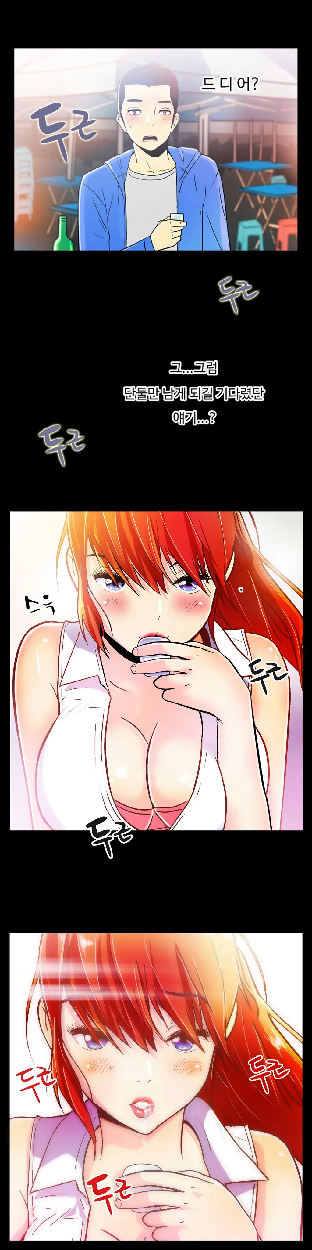 One Room Hero Ch. 1-16