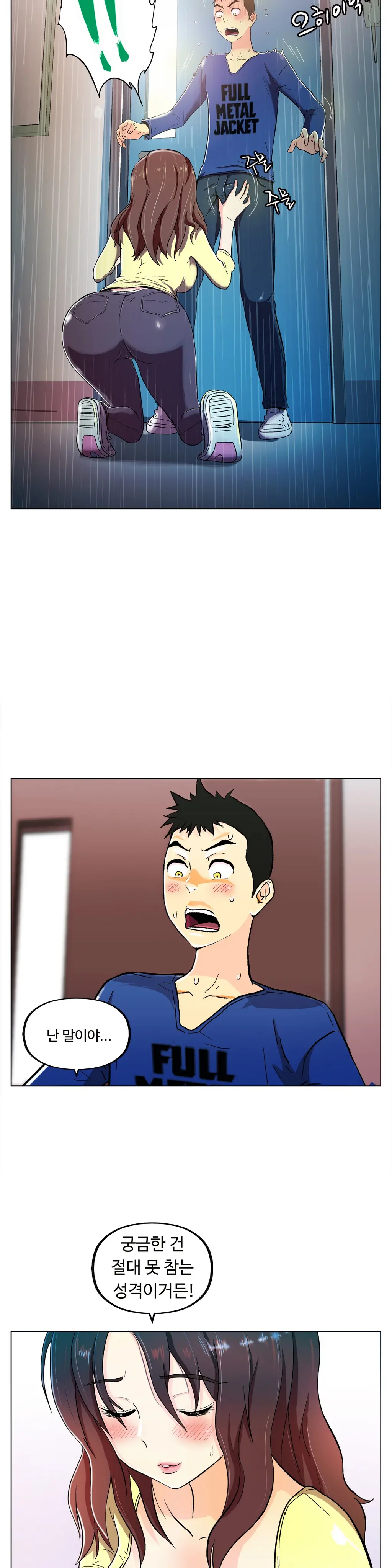 One Room Hero Ch. 1-16