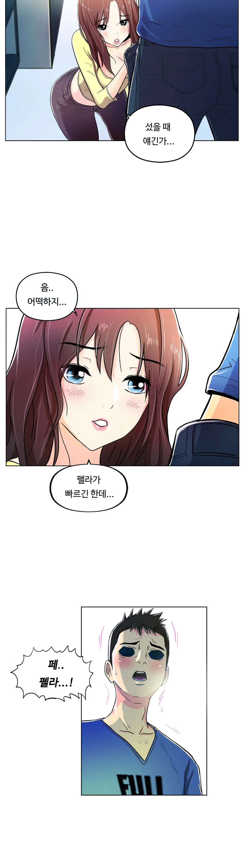 One Room Hero Ch. 1-16