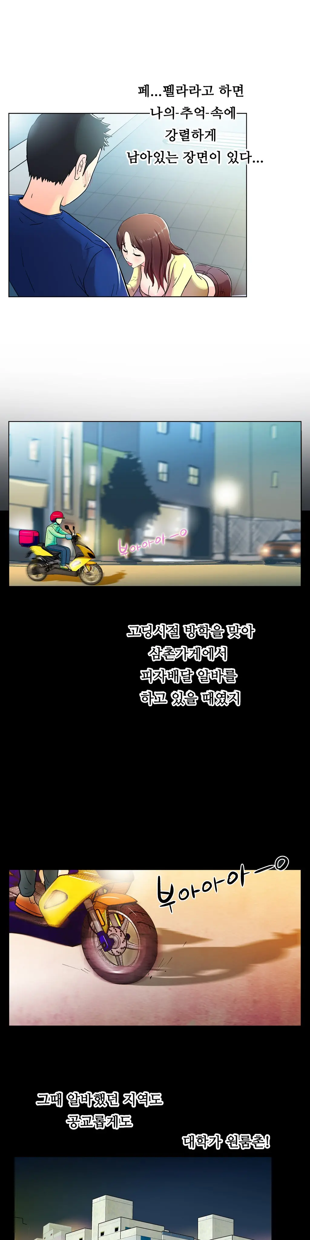 One Room Hero Ch. 1-16