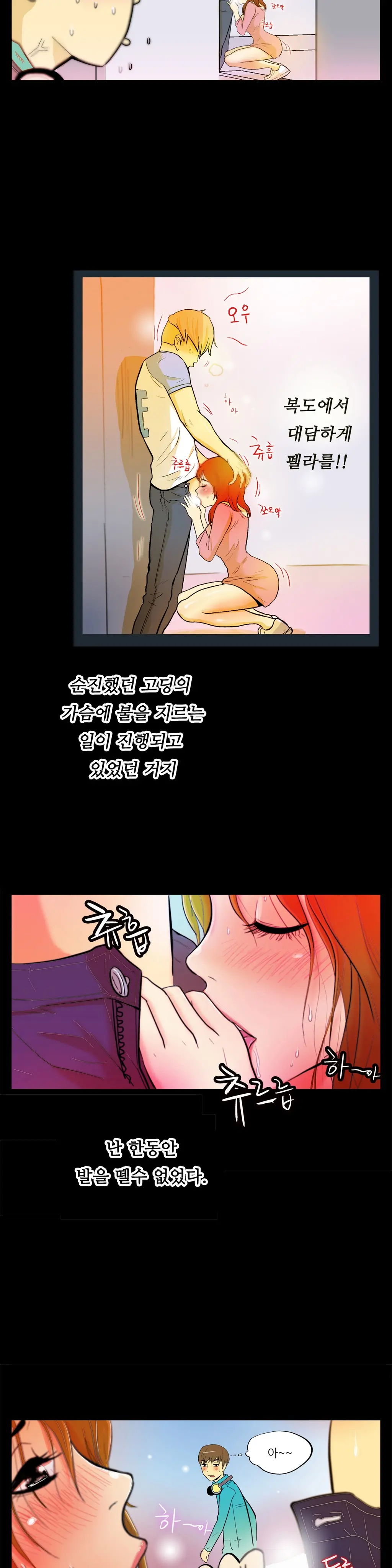 One Room Hero Ch. 1-16