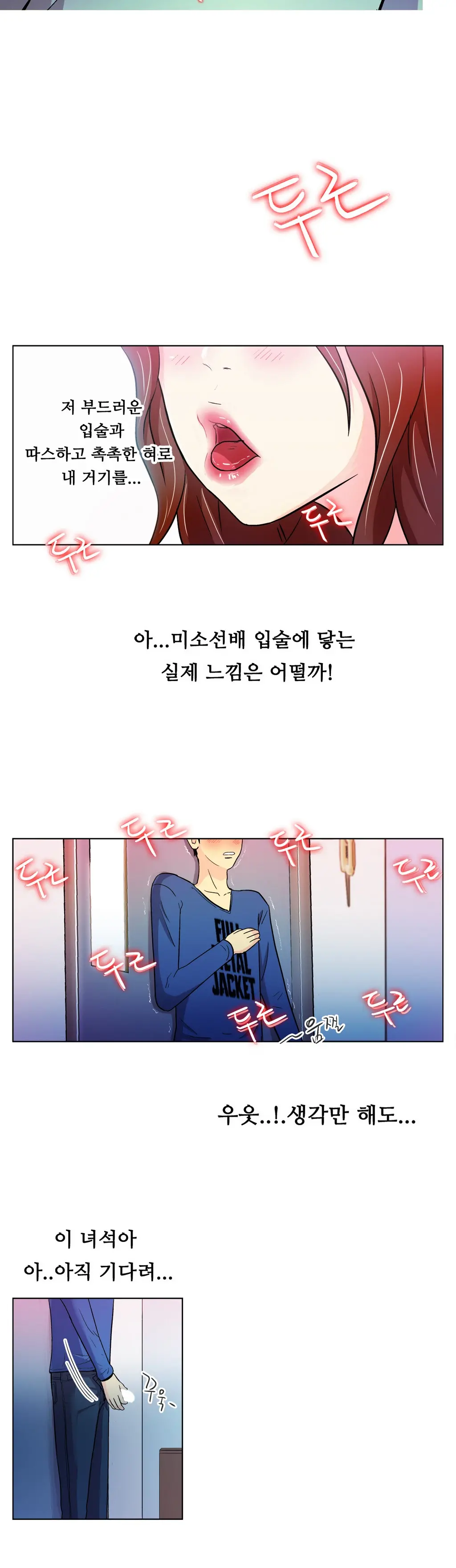 One Room Hero Ch. 1-16