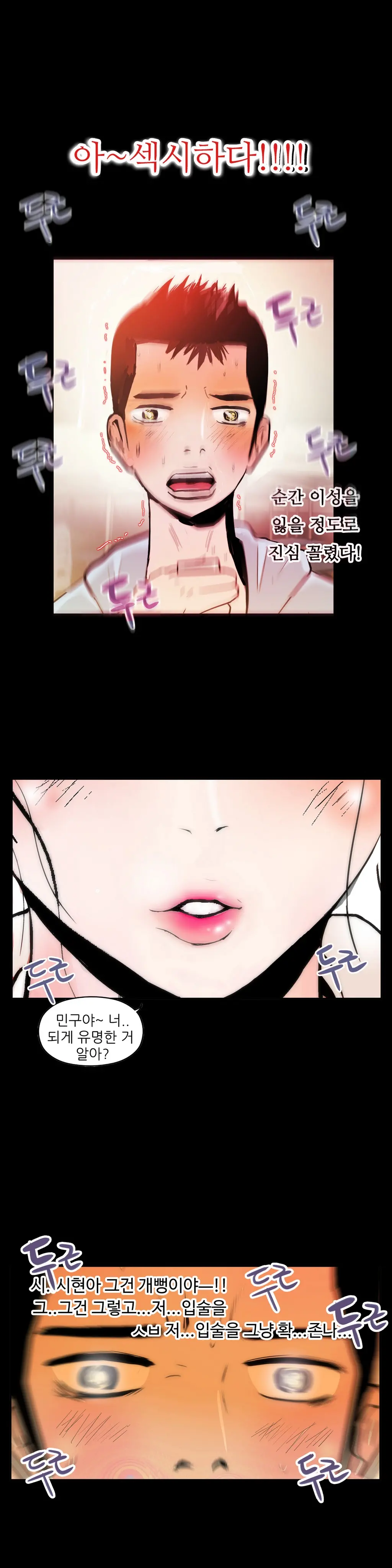 One Room Hero Ch. 1-16