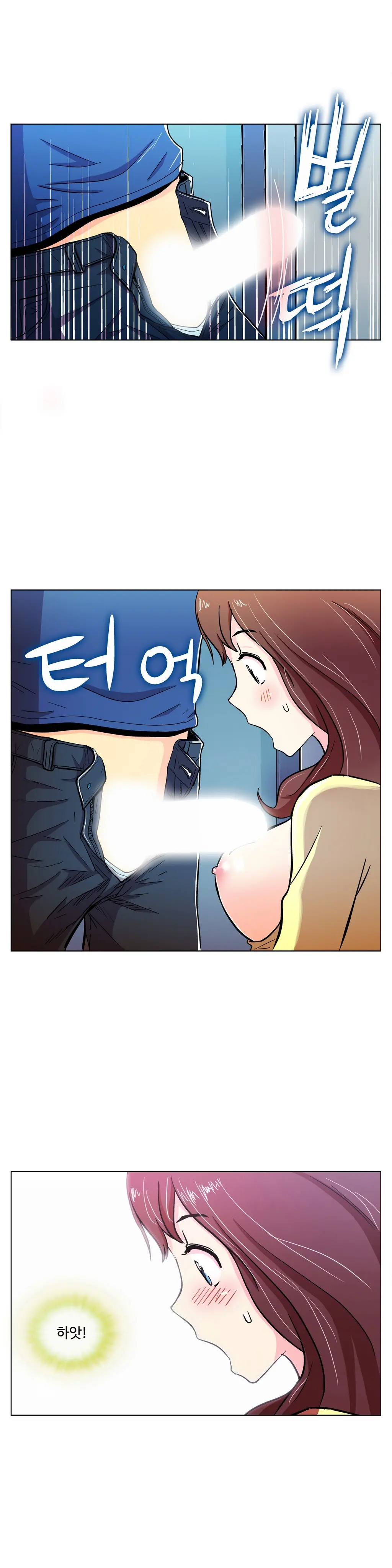 One Room Hero Ch. 1-16