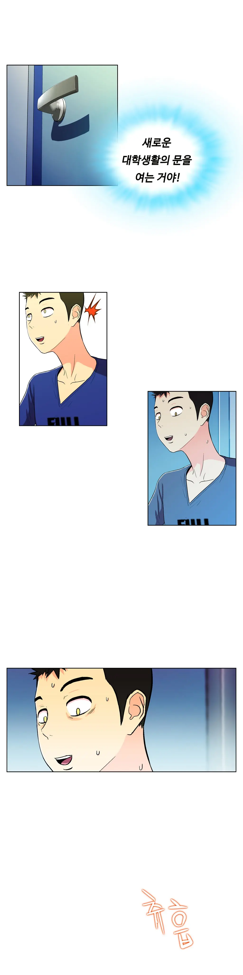 One Room Hero Ch. 1-16