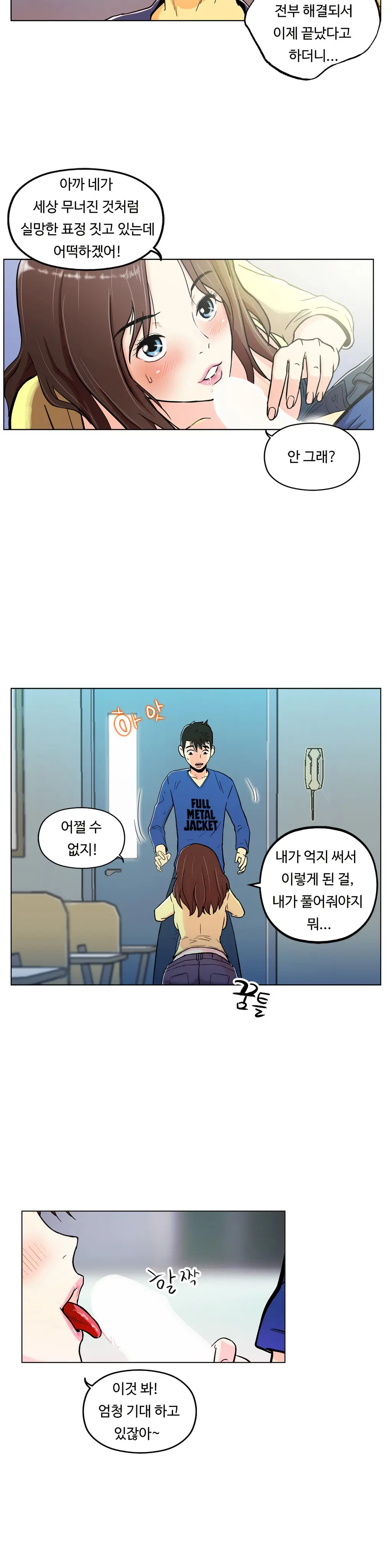 One Room Hero Ch. 1-16