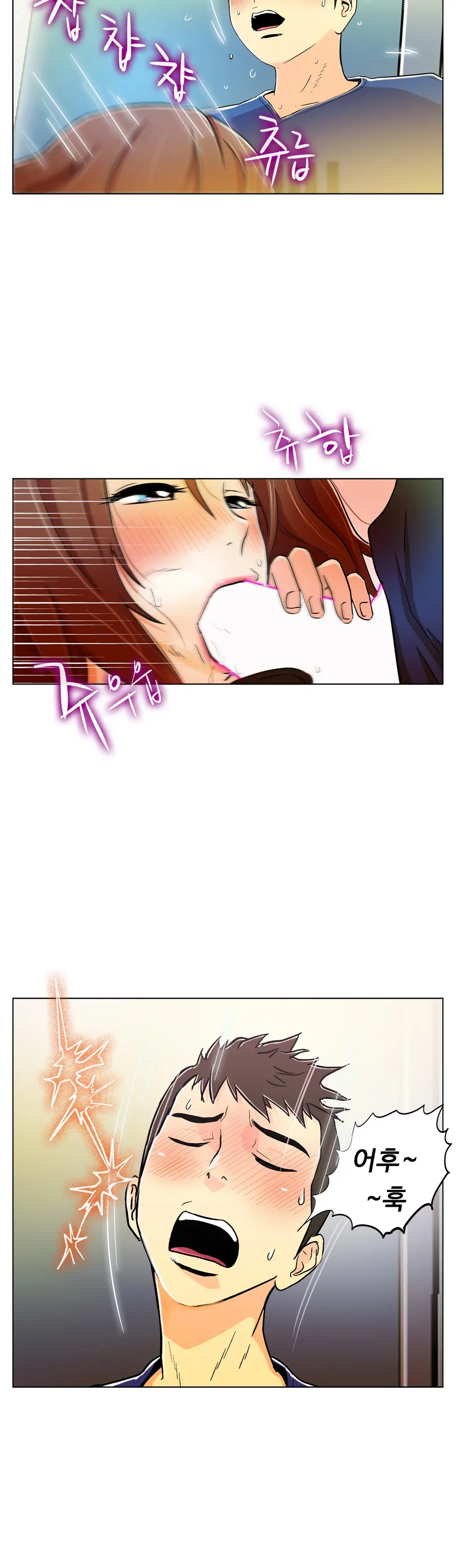 One Room Hero Ch. 1-16