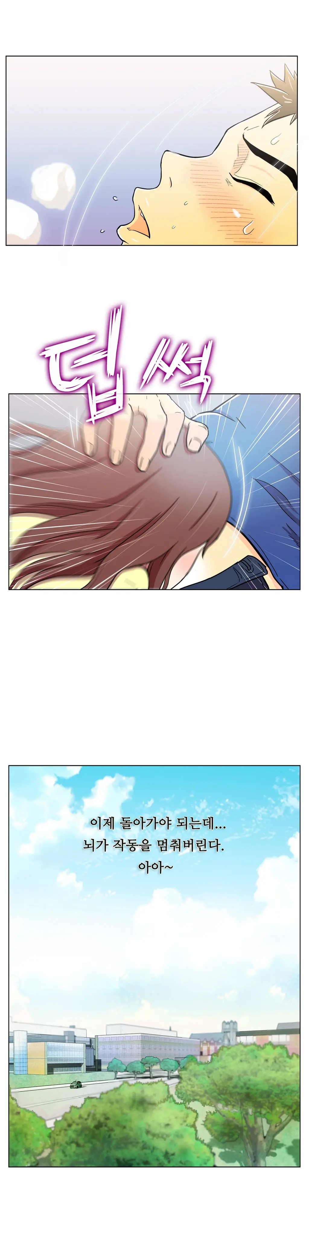 One Room Hero Ch. 1-16