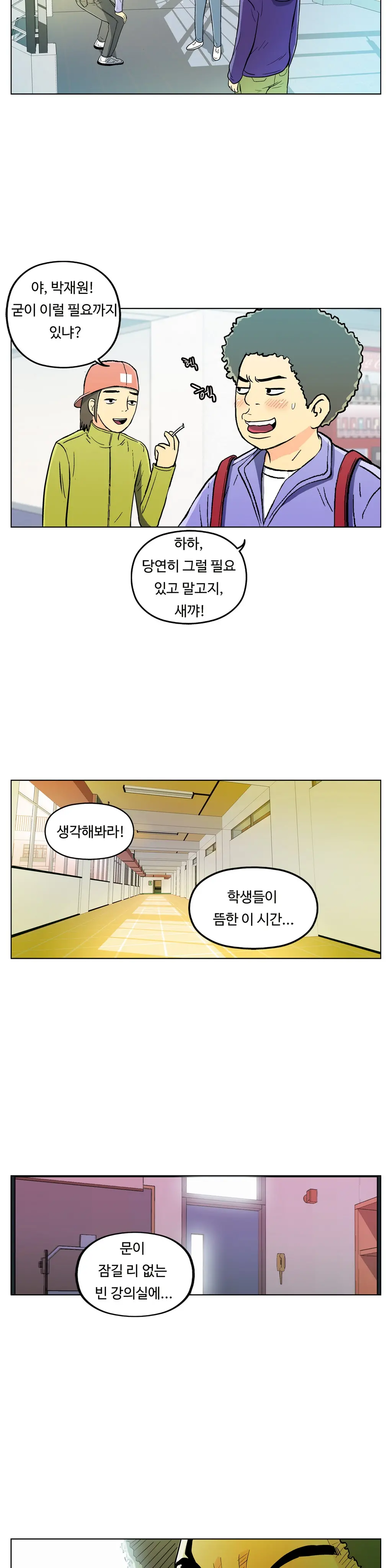 One Room Hero Ch. 1-16