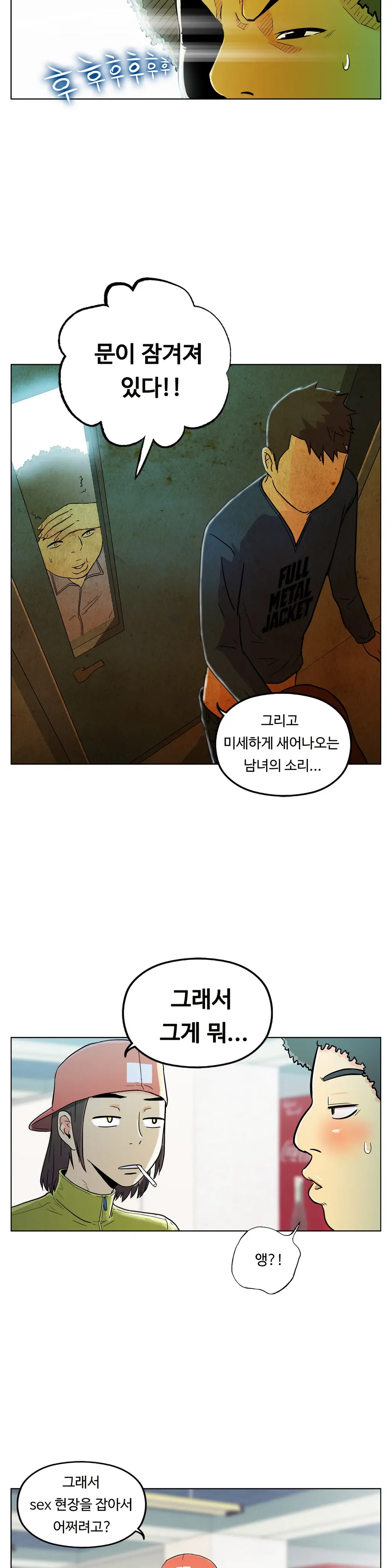 One Room Hero Ch. 1-16