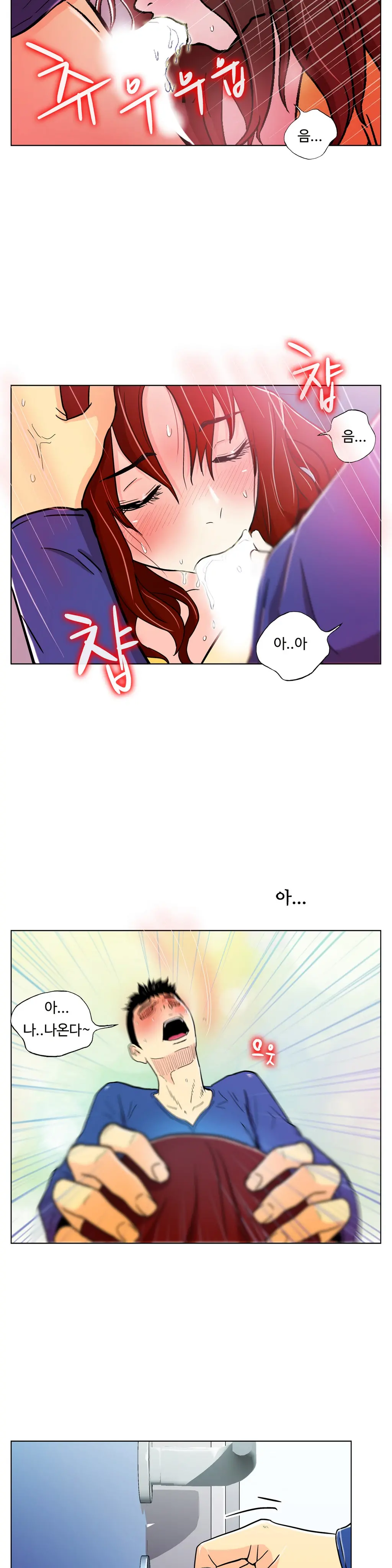 One Room Hero Ch. 1-16