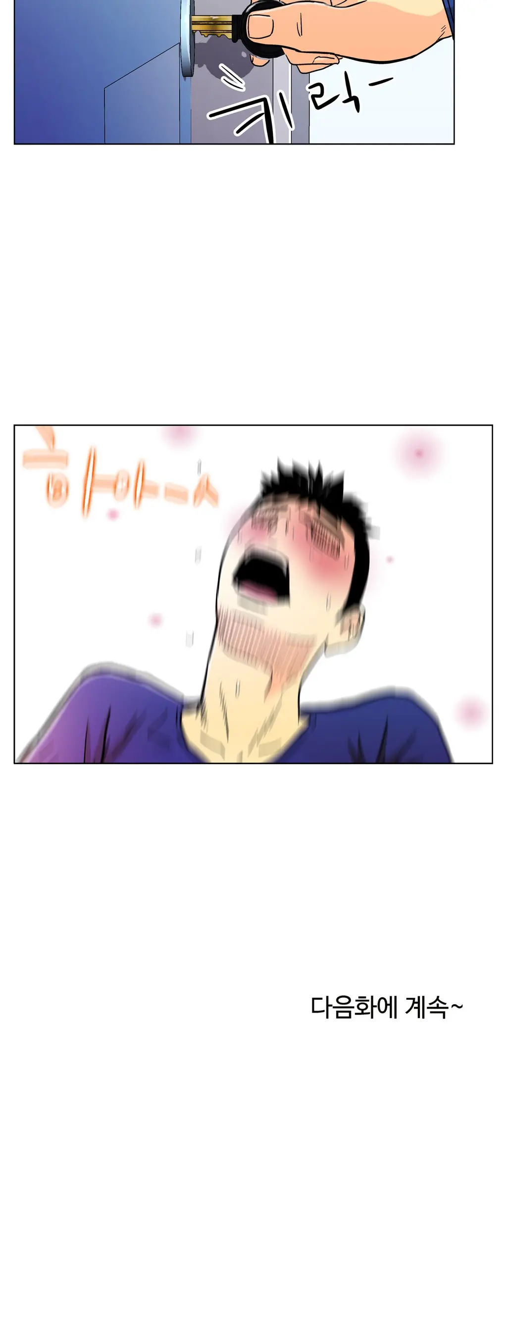 One Room Hero Ch. 1-16