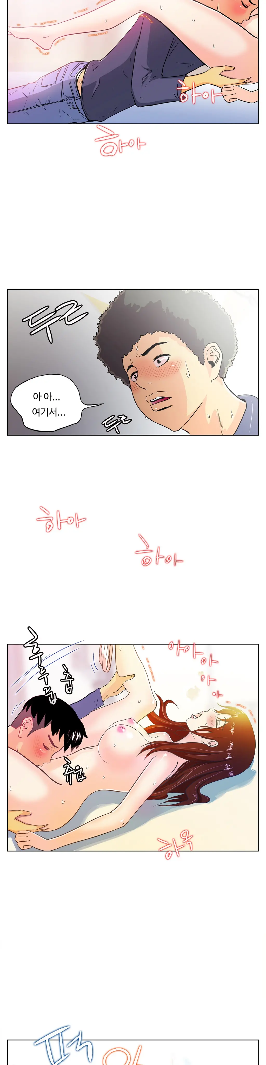 One Room Hero Ch. 1-16