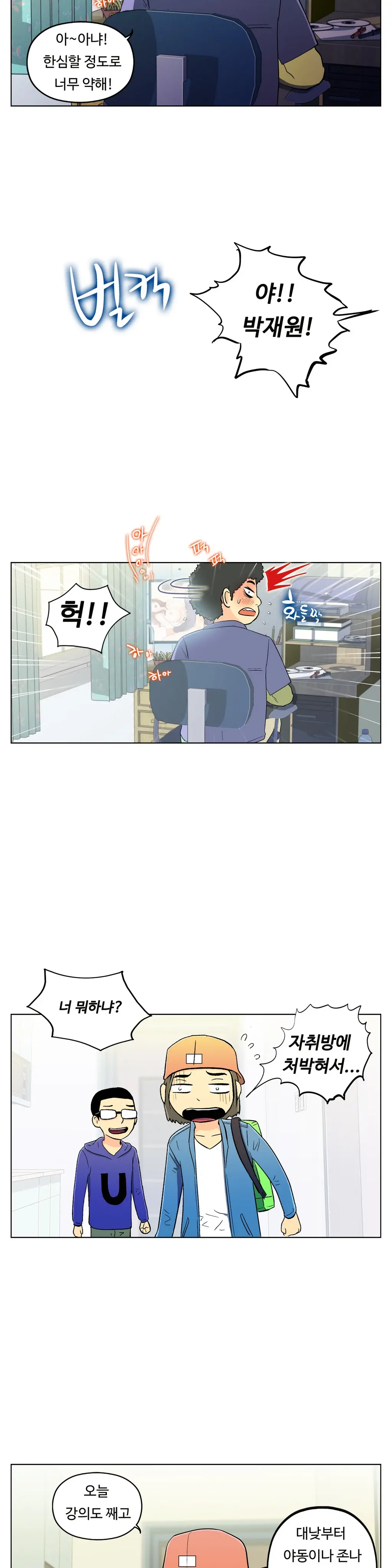 One Room Hero Ch. 1-16