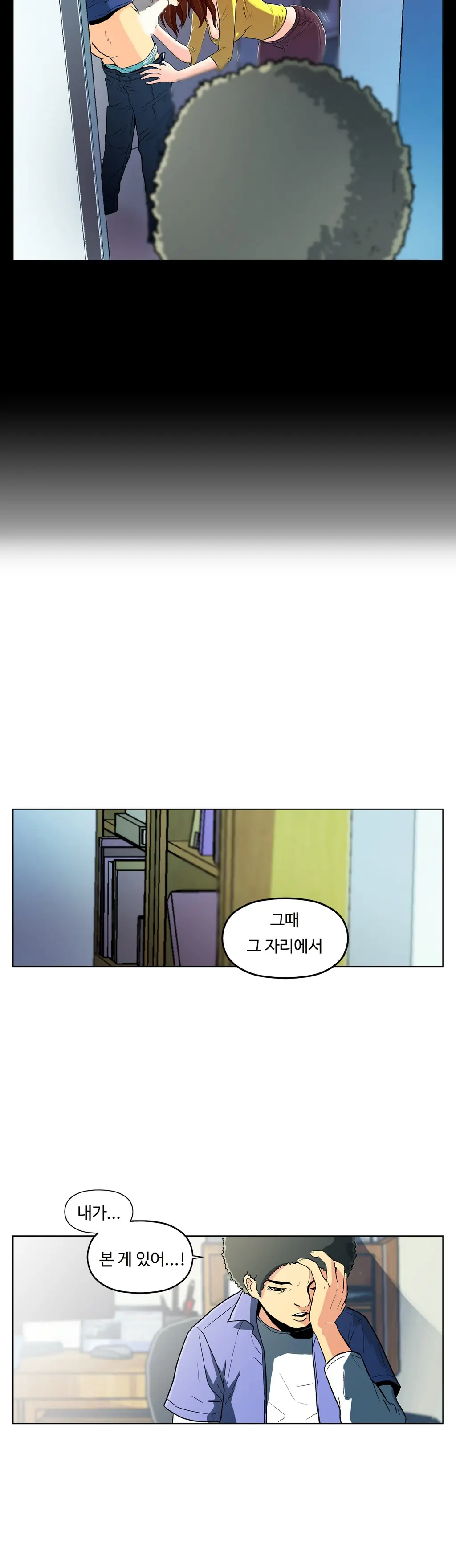 One Room Hero Ch. 1-16