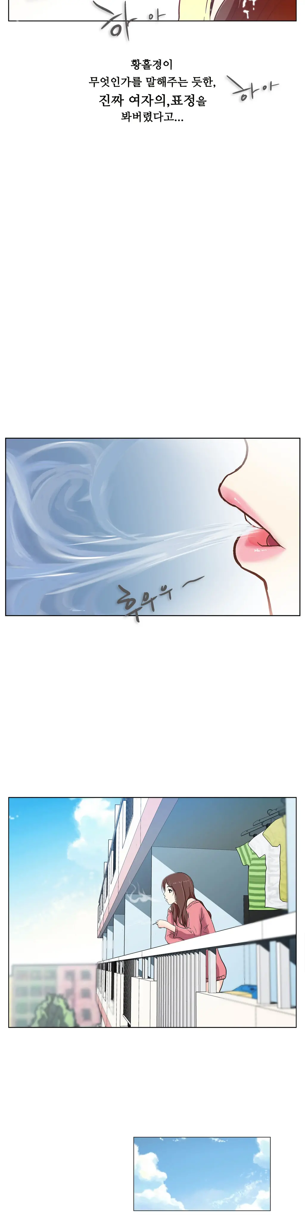 One Room Hero Ch. 1-16