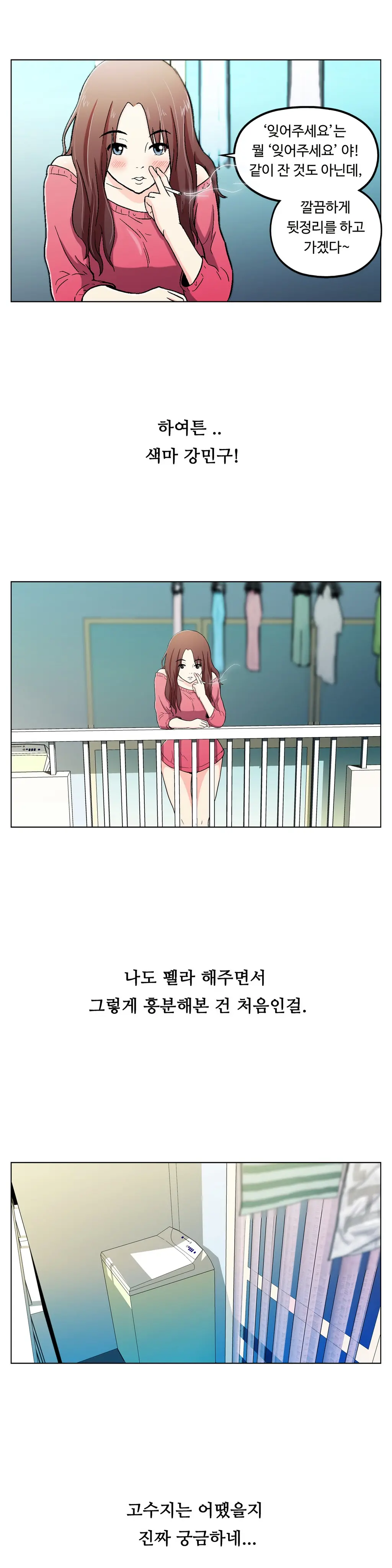 One Room Hero Ch. 1-16