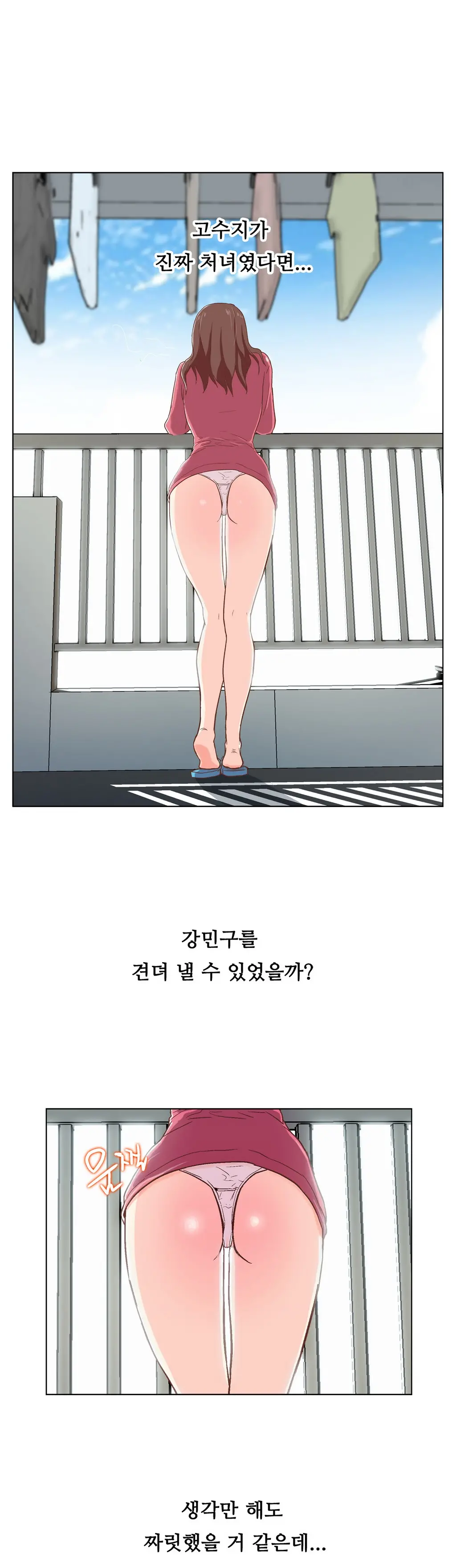 One Room Hero Ch. 1-16