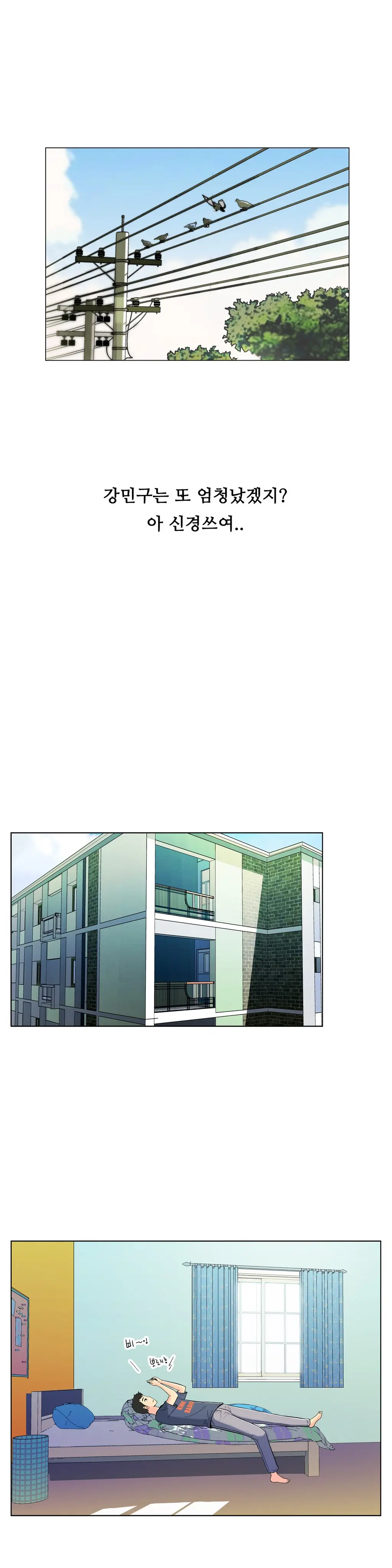 One Room Hero Ch. 1-16