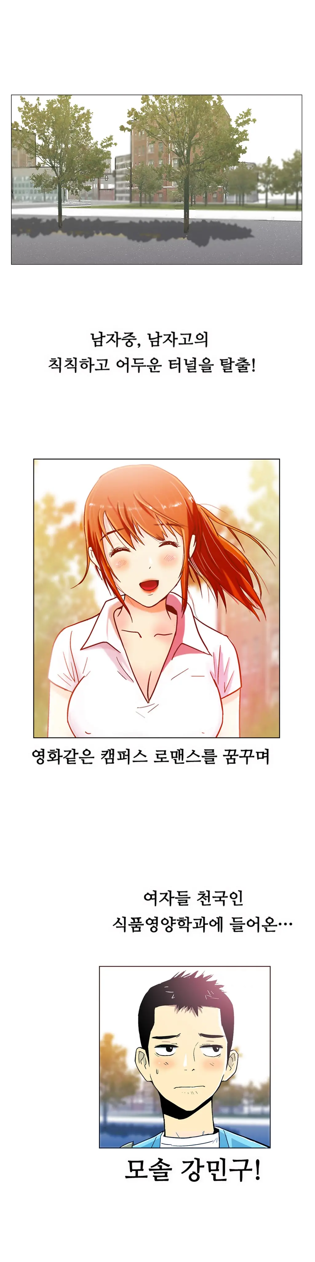 One Room Hero Ch. 1-16