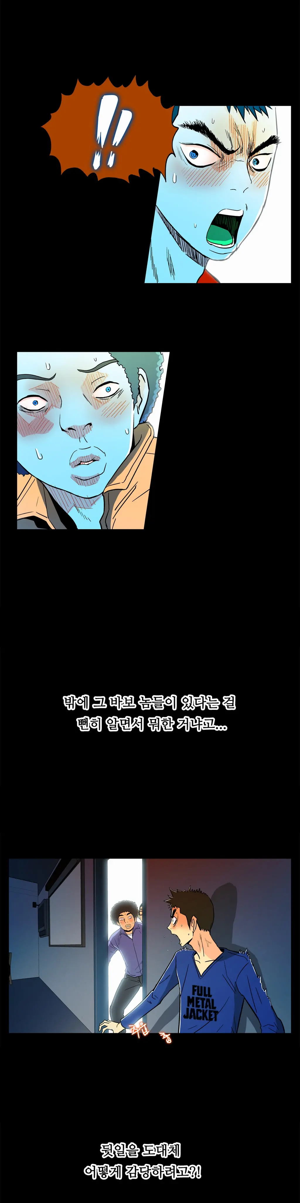 One Room Hero Ch. 1-16