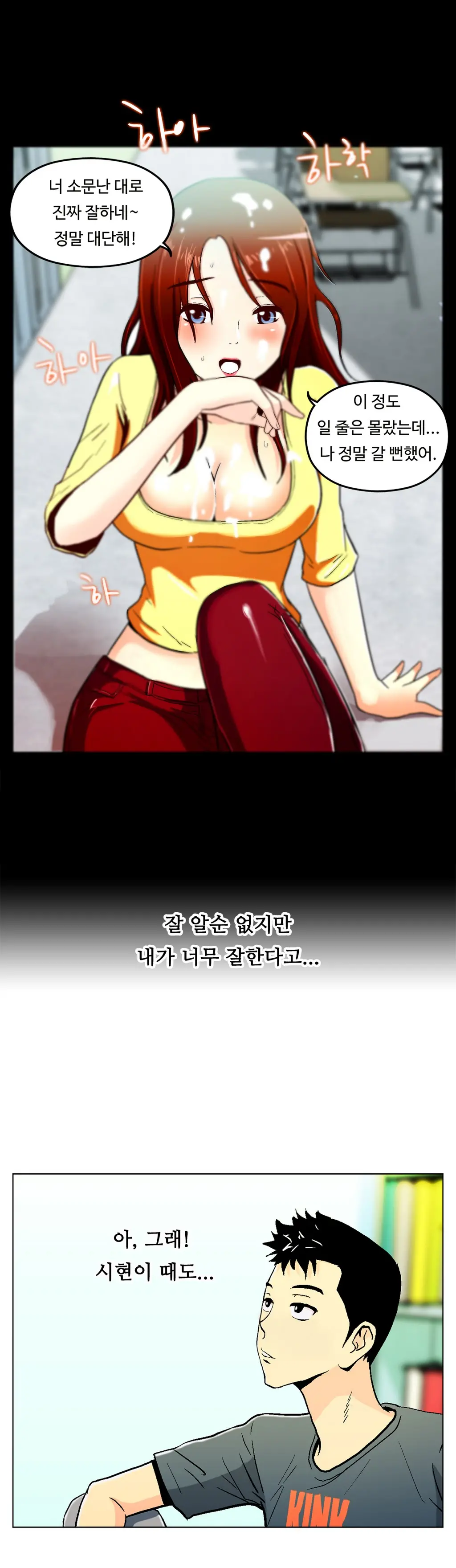 One Room Hero Ch. 1-16