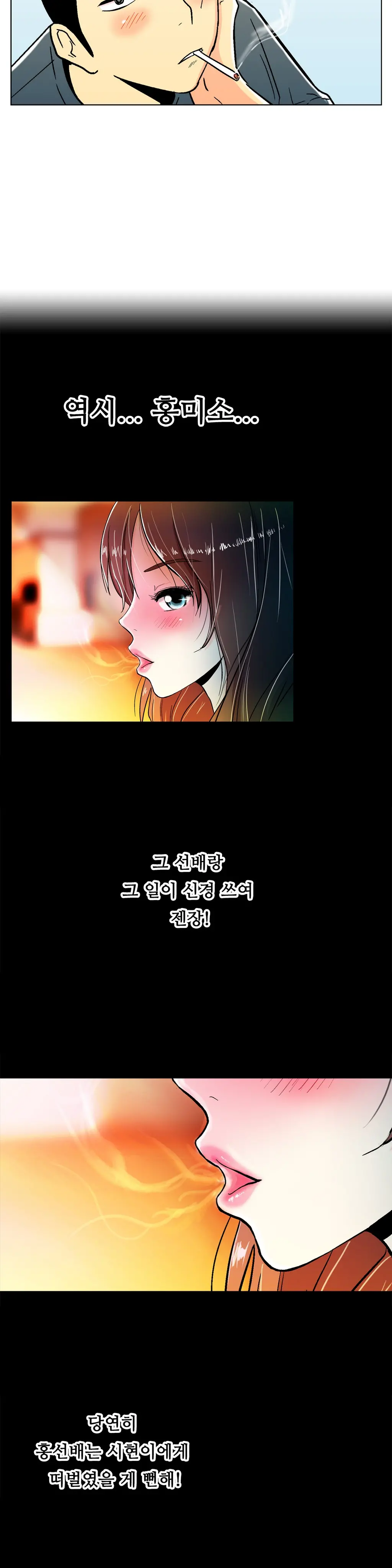 One Room Hero Ch. 1-16