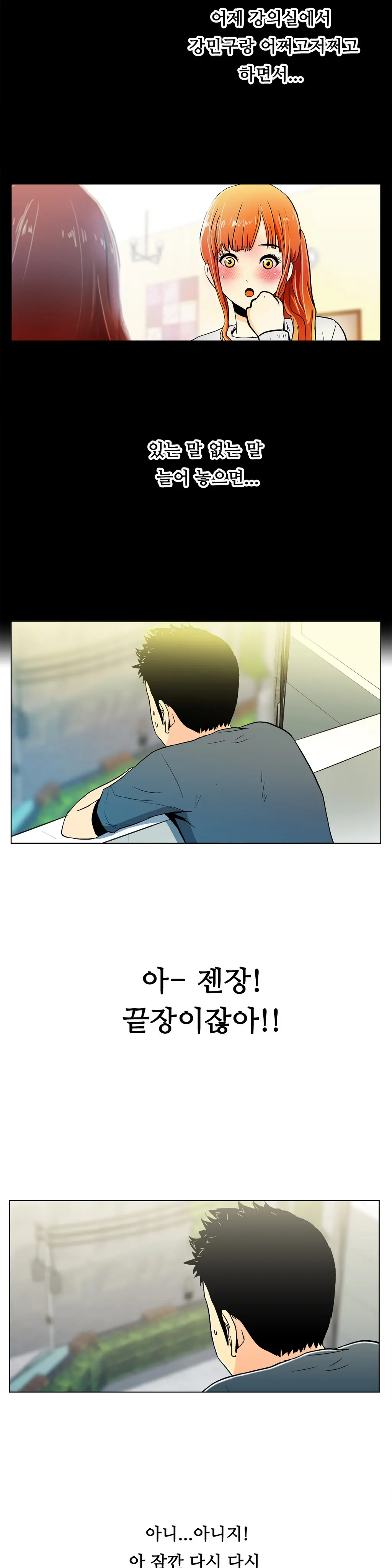 One Room Hero Ch. 1-16