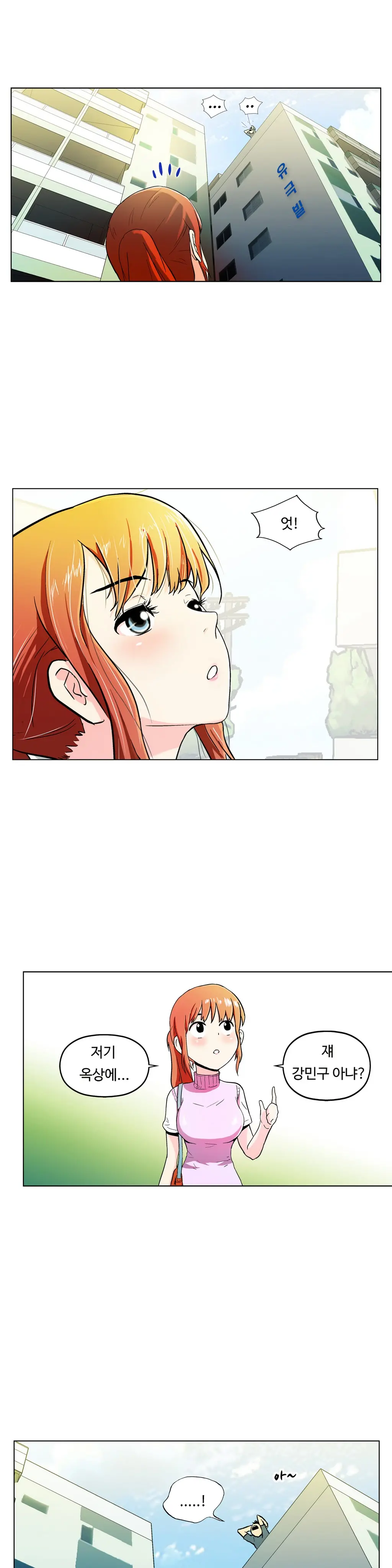 One Room Hero Ch. 1-16