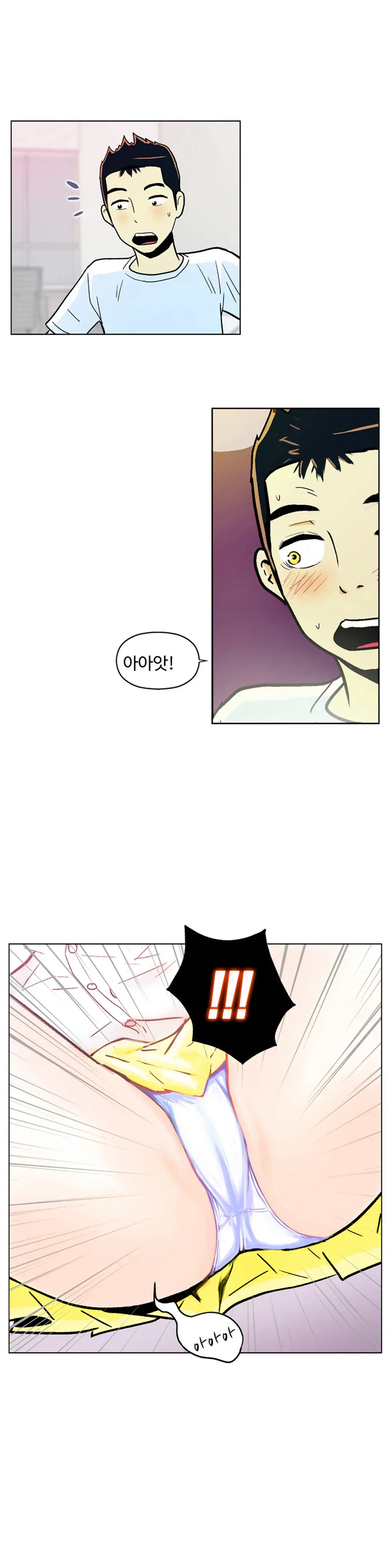 One Room Hero Ch. 1-16