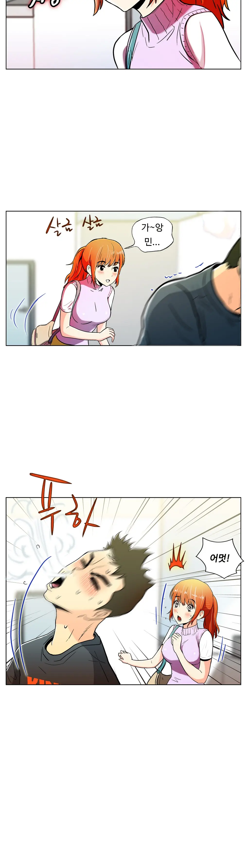 One Room Hero Ch. 1-16
