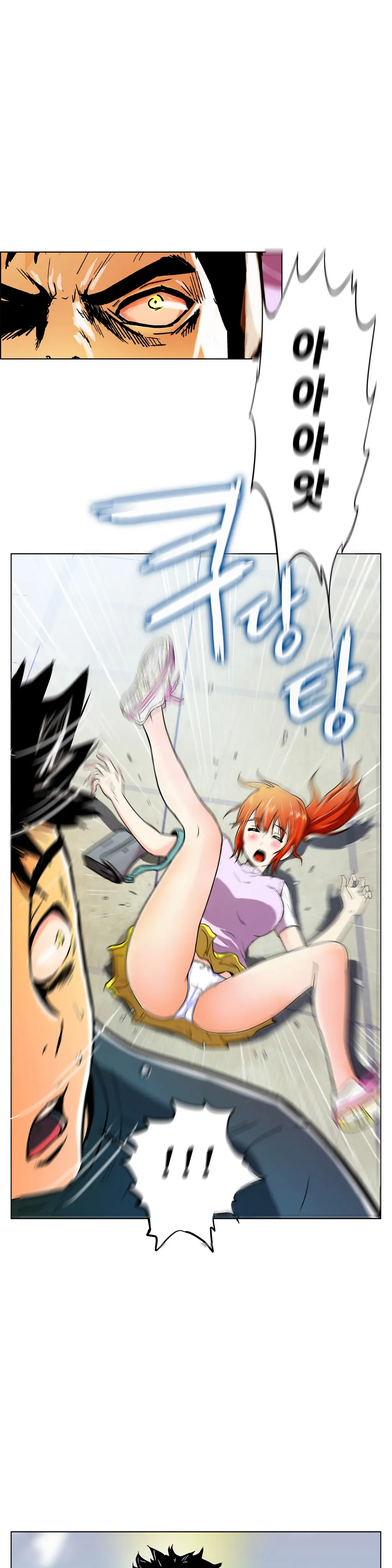 One Room Hero Ch. 1-16