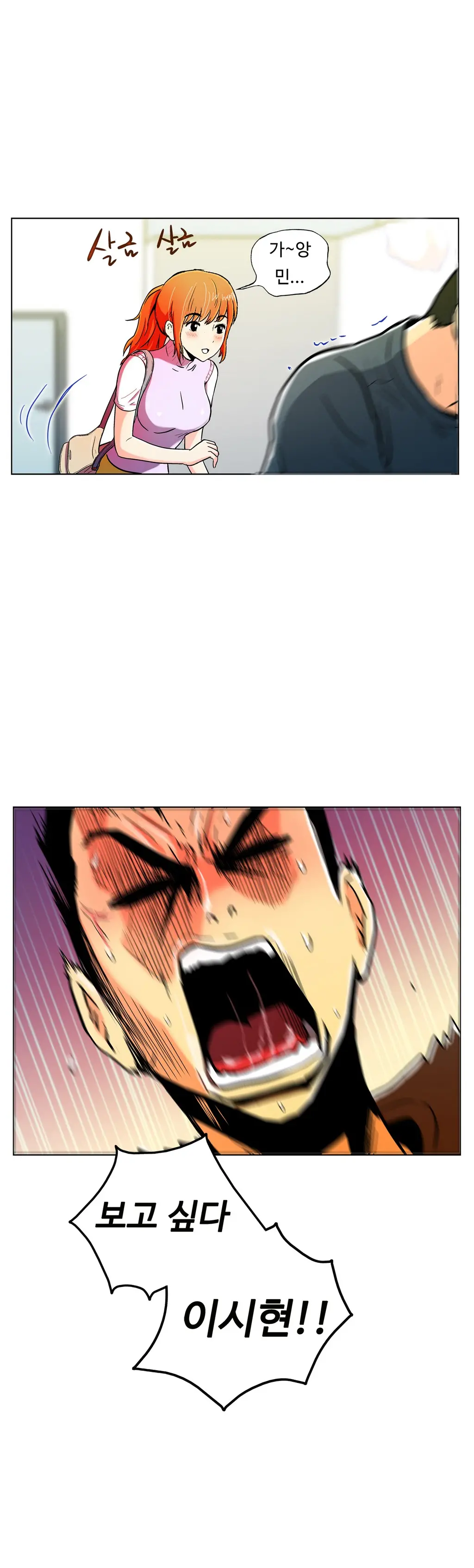 One Room Hero Ch. 1-16