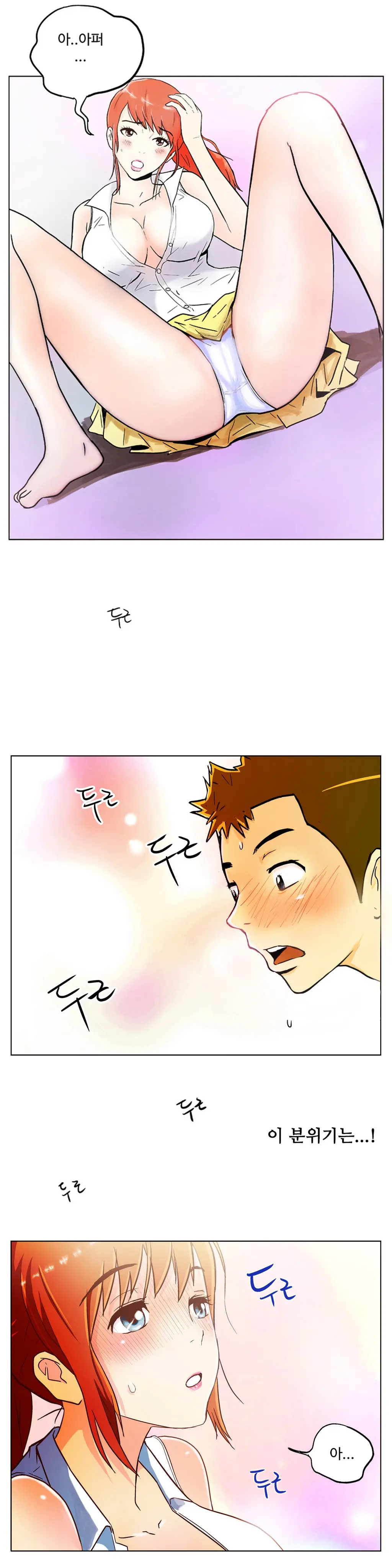 One Room Hero Ch. 1-16