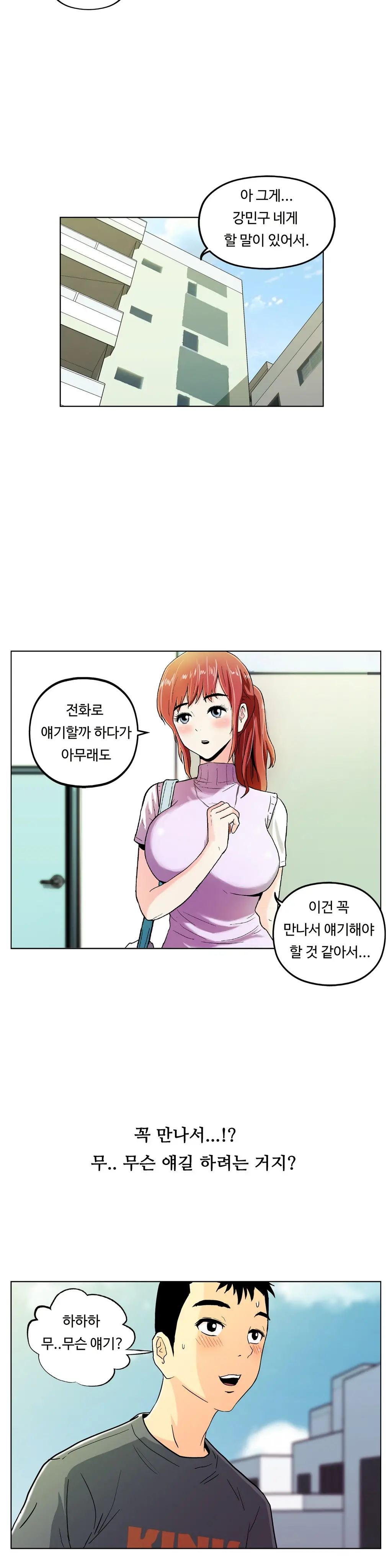 One Room Hero Ch. 1-16