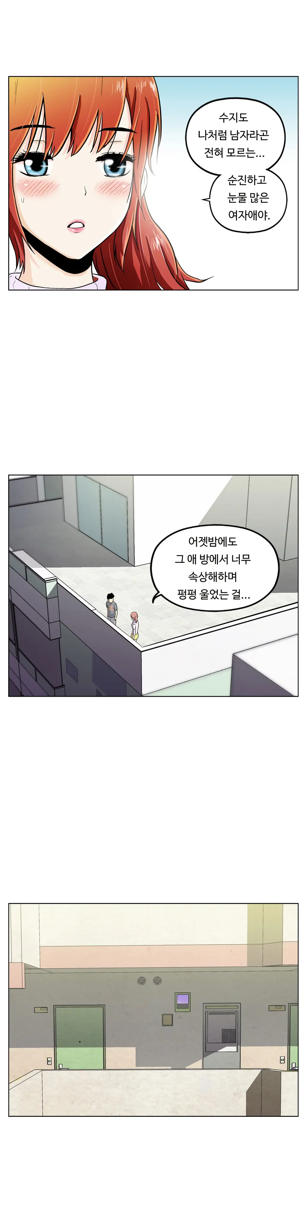 One Room Hero Ch. 1-16