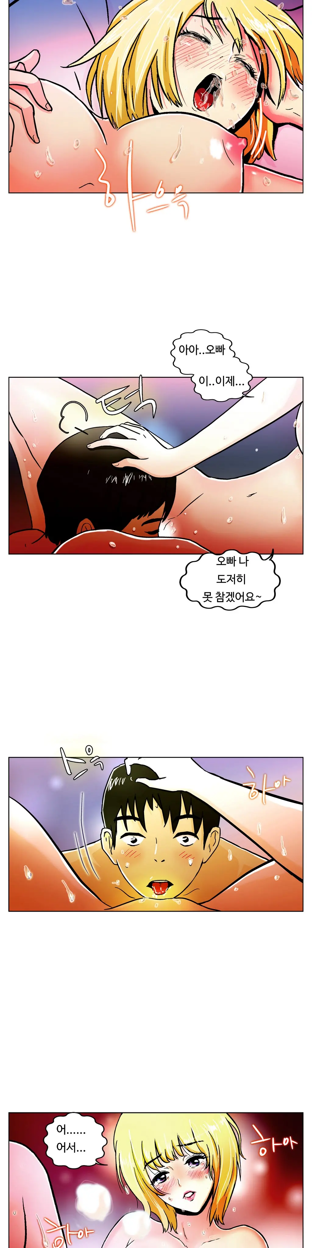 One Room Hero Ch. 1-16
