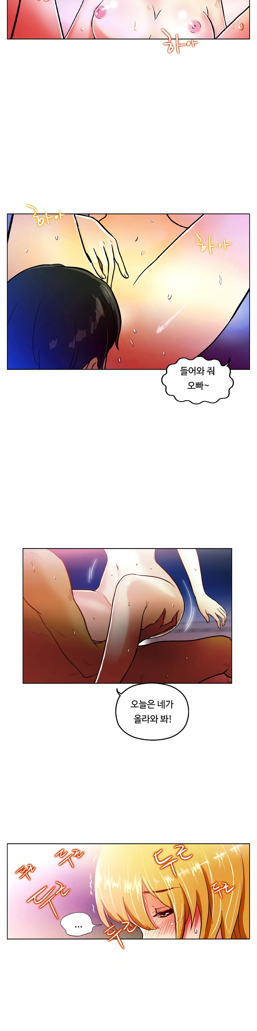 One Room Hero Ch. 1-16