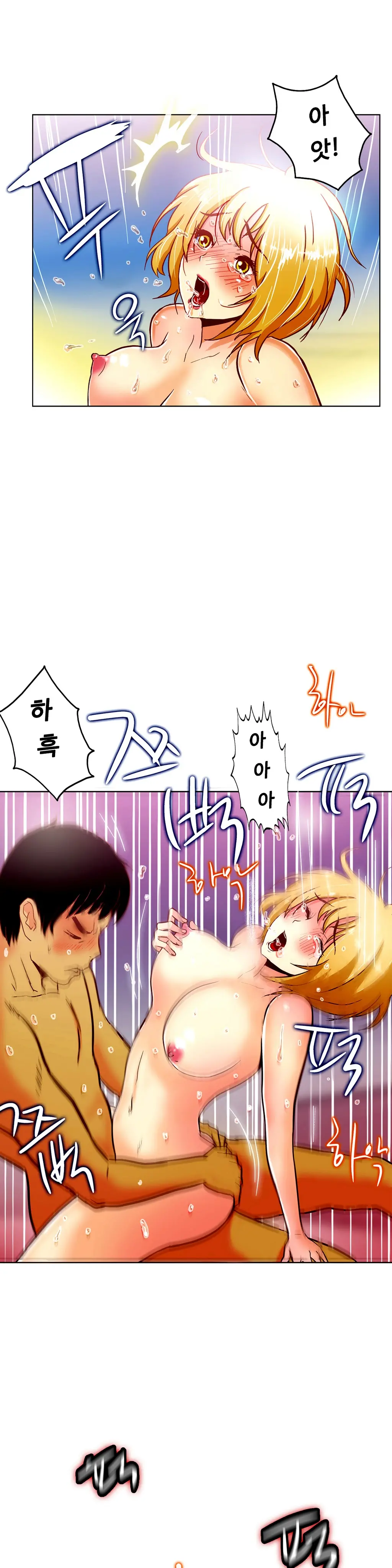 One Room Hero Ch. 1-16