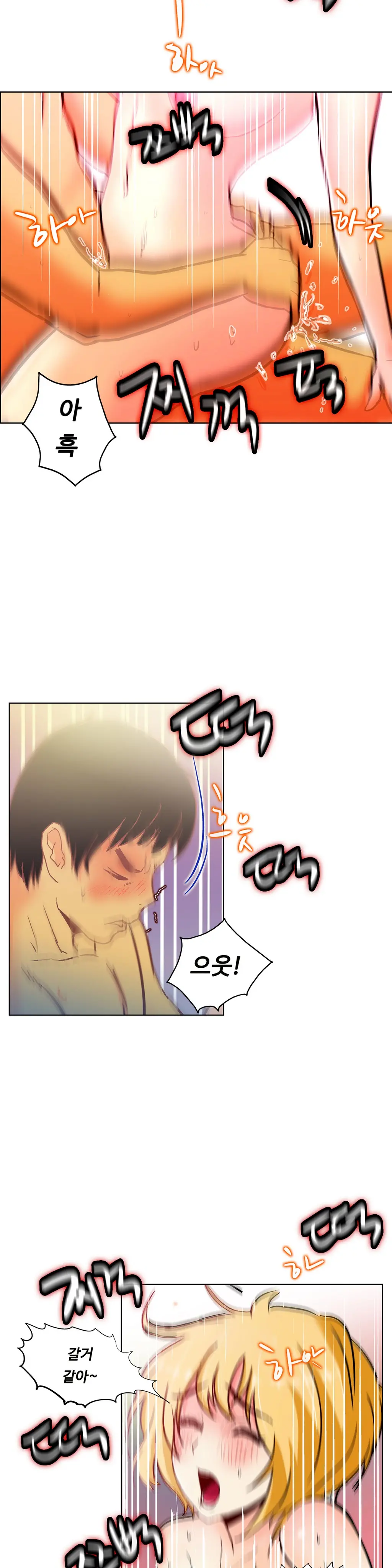 One Room Hero Ch. 1-16