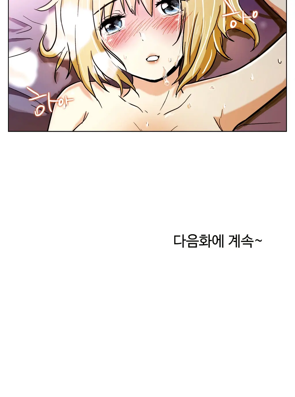 One Room Hero Ch. 1-16