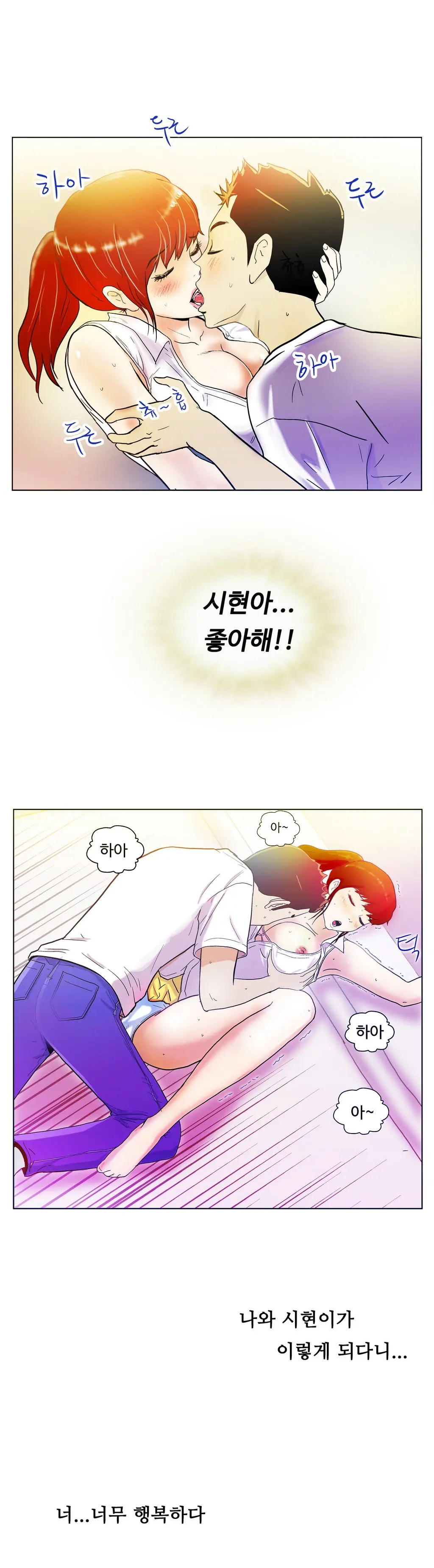 One Room Hero Ch. 1-16