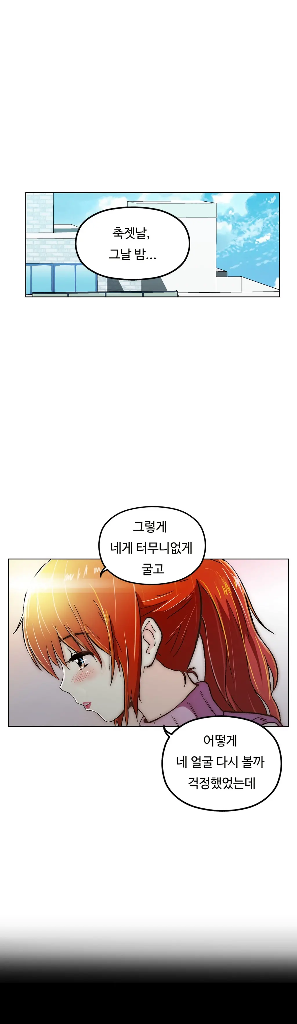 One Room Hero Ch. 1-16