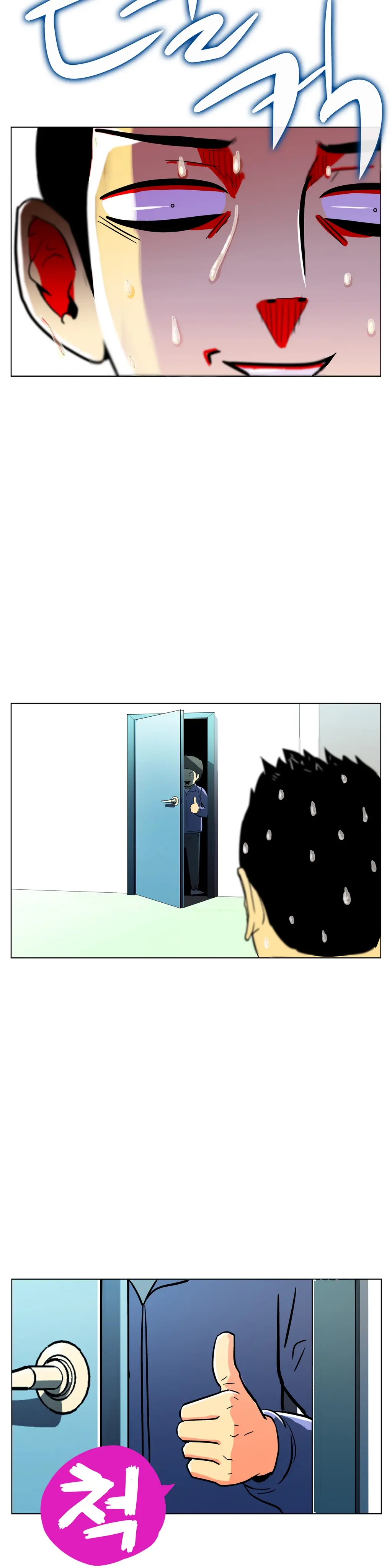 One Room Hero Ch. 1-16