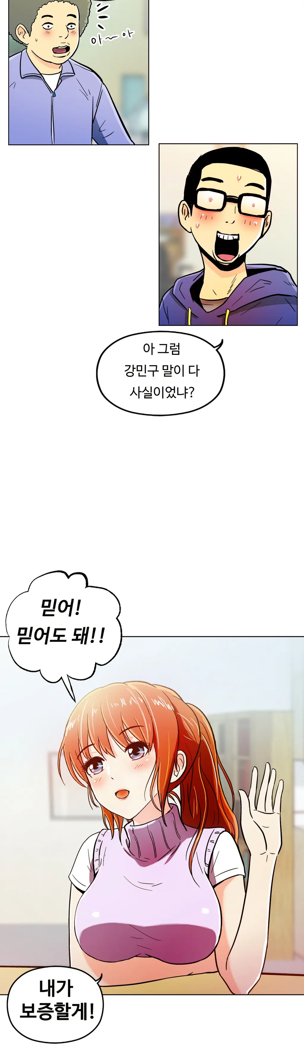 One Room Hero Ch. 1-16