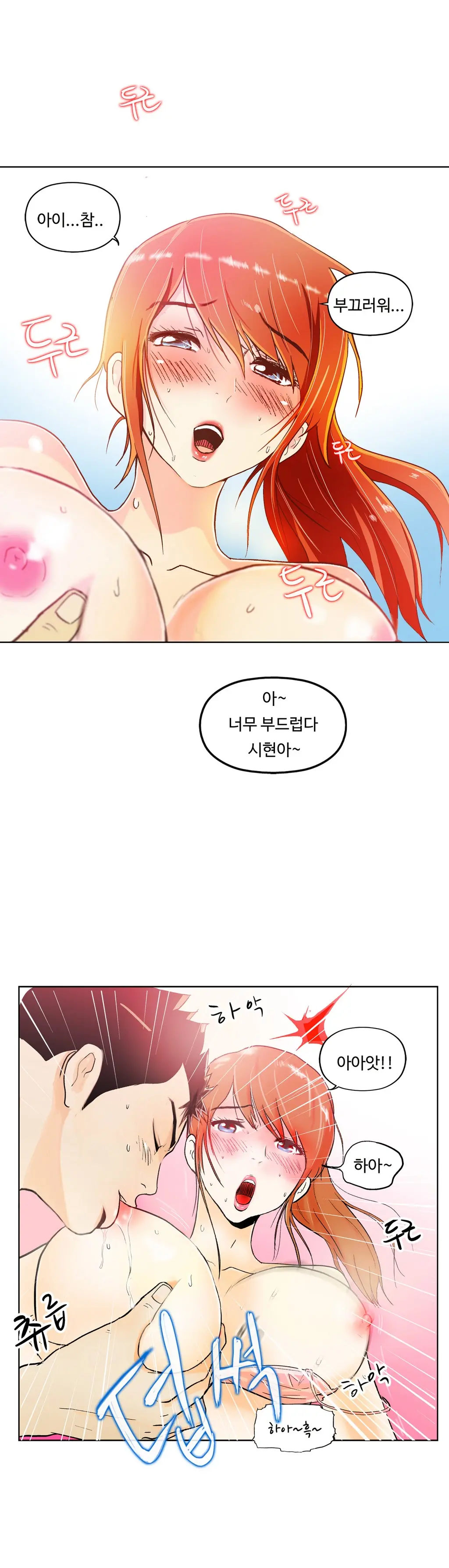 One Room Hero Ch. 1-16